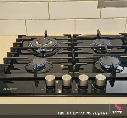 כיריים גז במטבח עם להבות כחולות